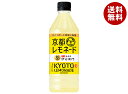 サントリー 伊右衛門 京都レモネード【自動販売機用】 500mlペットボトル×24本入×(2ケース)| 送料無料 茶飲料 果汁飲料 緑茶 レモン はちみつ VD