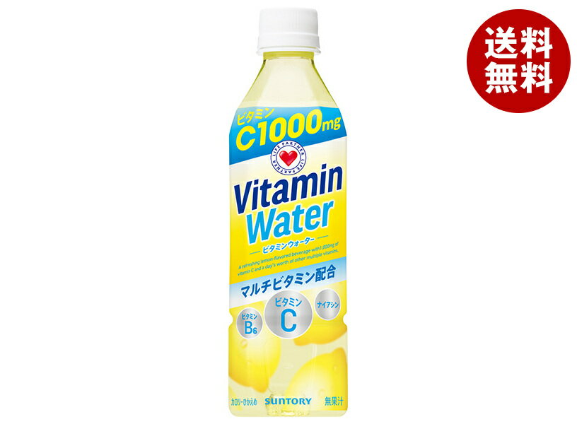 楽天MISONOYA楽天市場店サントリー Vitamin Water（ビタミンウォーター）【手売り用】 500mlペットボトル×24本入｜ 送料無料 スポーツ飲料 ビタミン補給 熱中症対策