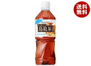 サントリー 烏龍茶【自動販売機用】 500mlペットボトル×24本入×(2ケース)| 送料無料 ウーロン茶(SUNTORY) 茶飲料 自動販売機用