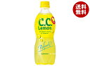 サントリー C.C.レモン【手売り用】 500mlペットボトル×24本入| 送料無料 ccレモン 炭酸飲料 れもん C.C