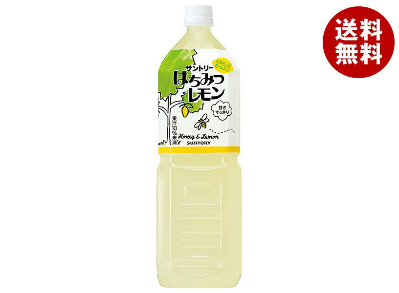 サントリー はちみつレモン 1.5Lペットボトル×8本入×(2ケース)｜ 送料無料 果実飲料 1500ml PET はちみつれもんのサムネイル