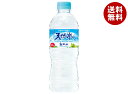 サントリー 天然水【自動販売機用】 550mlペットボトル×24本入×(2ケース)| 送料無料 水 ナチュラルミネラルウォーター 天然水