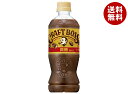サントリー クラフトボス 微糖 500mlペットボトル×24本入×(2ケース)| 送料無料 コーヒー 珈琲 微糖 BOSS