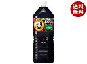 サントリー BOSS(ボス) ホームカフェ 甘さ控えめ 2Lペットボトル×6本入| 送料無料 珈琲 コーヒー ボトルコーヒー 微糖 PET