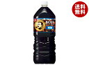 サントリー BOSS(ボス) ホームカフェ 無糖 2Lペットボトル×6本入×(2ケース)| 送料無料 珈琲 コーヒー ボトルコーヒー ブラック PET