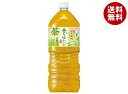 サントリー 伊右衛門(いえもん) 香りゆたか 2Lペットボトル×6本入×(2ケース)| 送料無料 お茶 緑茶 清涼飲料 イエモン