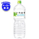 コカコーラ い・ろ・は・す(いろはす I LOHAS) 2Lペットボトル×6本入×(2ケース) メーカー直送|全国送料無料 いろはす ミネラルウォーター 2l ...