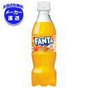 コカコーラ ファンタ オレンジ 350mlペットボトル×24本入 メーカー直送|全国送料無料 ファンタオレンジ 炭酸 コーラ オレンジジュース