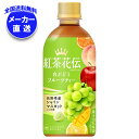 コカコーラ 紅茶花伝 CRAFTEA(クラフティー) 白ぶどうフルーツティー 440mlペットボトル×24本入×(2ケース) メーカー直送|全国送料無料 ぶどう...
