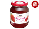 アヲハタ ランプ イチゴジャム 380g瓶×12個入×(2ケース)| 送料無料 一般食品 ジャム 瓶 いちご 苺