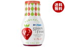 アヲハタ Spoon Free いちご 165g×12個入×(2ケース)| 送料無料 一般食品 ジャム イチゴ 苺