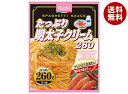 ハチ食品 たっぷり明太子クリーム260 260g×24(12×2)個入×(2ケース)| 送料無料 パスタ ソース パスタソース 明太子 スパゲティ
