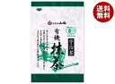 山城物産 宇治茶 有機 抹茶 20g×20袋入×(2ケース)| 送料無料 嗜好品 茶飲料 抹茶 粉末 有機JAS