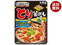 丸美屋 1合用 混ぜて作る とり釜めしの素 110g×10個入×(2ケース)| 送料無料 一般食品 調味料 素 釜飯 料理の素 かまめし