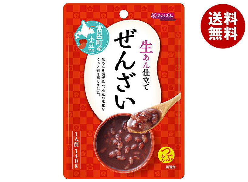 谷尾食糧工業 さくらあん 生あん仕立て ぜんざい 140g×12袋入×(2ケース)| 送料無料 お菓子 和菓子 ぜんざい