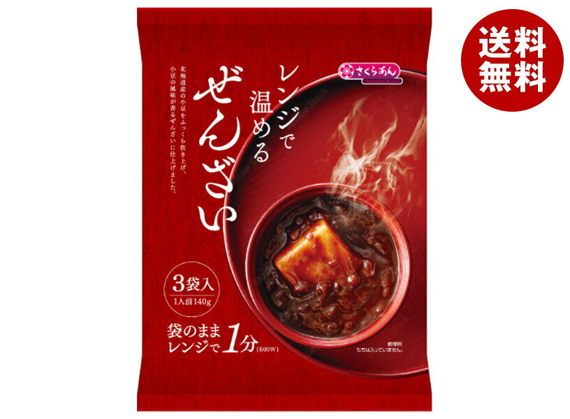 谷尾食糧工業 レンジで温めるぜんざい3人前 (140g×3袋)×12袋入×(2ケース)| 送料無料 お菓子 和菓子 ぜんざい レンジ