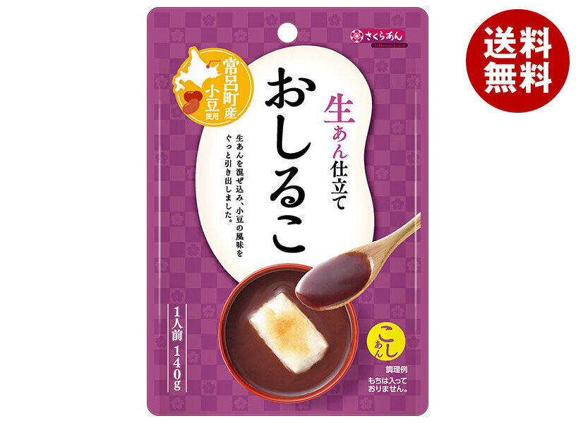 谷尾食糧工業 さくらあん 生あん仕立て おしるこ 140g×12袋入×(2ケース)| 送料無料 お菓子 和菓子 おしるこ
