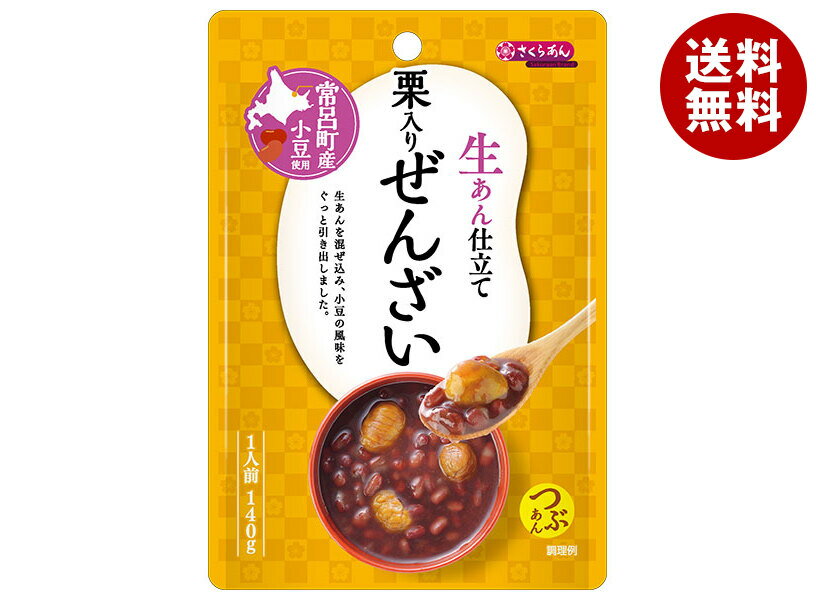 谷尾食糧工業 さくらあん 生あん仕立て 栗入りぜんざい 140g×12袋入×(2ケース)| 送料無料 お菓子 和菓子 ぜんざい くり