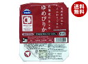 ウーケ 天然水仕立て ふんわりごはん 北海道のお米 ゆめぴりか 200g×24個入| 送料無料 ごはん(レトルト) レトルトご飯 パックご飯 ごはん