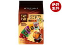 片岡物産 モンカフェ バラエティパック 10P×30個入| 送料無料 ドリップ 珈琲 コーヒー バラエティ