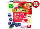 片岡物産 トワイニング ザ・フルーツ ストロベリー&ブルーベリー 10袋×24個入×(2ケース)| 送料無料 紅茶 TWININGS ティーバッグ インスタント...