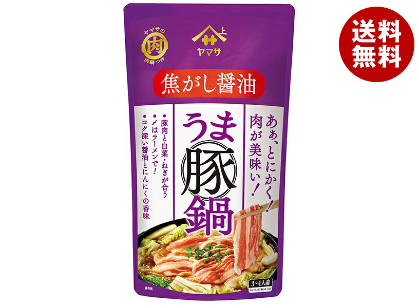 ヤマサ醤油 うま豚鍋つゆ 焦がし醤油 750gパウチ×12袋入｜ 送料無料 調味料 鍋スープ 鍋つゆ 醤油のサムネイル