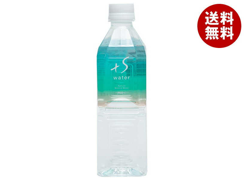 楽天市場】ジョンズブレンド アロマウォーター 520ml ホワイトムスク