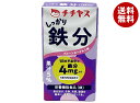 チチヤス しっかり鉄分 125ml紙パック×24(12×2)本入| 送料無料 鉄分 乳酸菌 ビタミン 鉄 葉酸