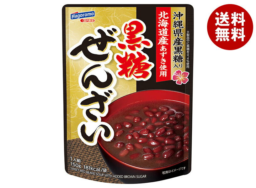 [ポイント5倍！6/27(金)1時59分まで全品対象エントリー&購入]はごろもフーズ 黒糖ぜんざい 150g×20袋入×(2ケース)｜ 送料無料 お菓子 和菓子 ぜんざい
