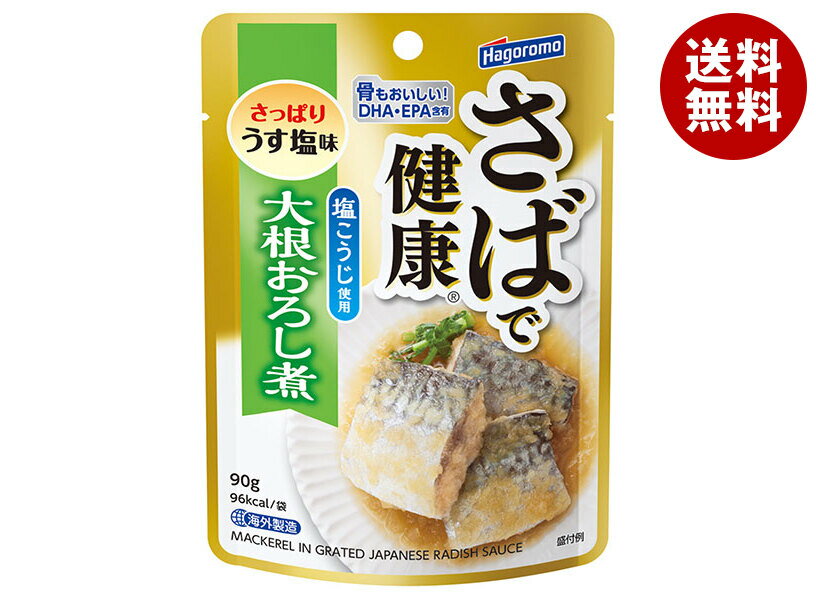 楽天MISONOYA楽天市場店はごろもフーズ さばで健康 大根おろし煮 90gパウチ×12個入｜ 送料無料 サバ 和食 惣菜 大根おろし