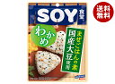 はごろもフーズ SOY食堂 わかめ 23g×10袋入| 送料無料 一般食品 混ぜご飯の素 SOY わかめ