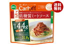 はごろもフーズ CarbOFF(カーボフ) 低糖質ミートソース 110gパウチ×15袋入×(2ケース)| 送料無料 一般食品 レトルト パスタソース 糖質オフ
