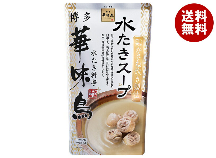 トリゼンフーズ 博多華味鳥 水たきスープ 600g×12袋入｜ 送料無料 水炊き 鍋 スープ だし 