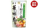 トリゼンフーズ 博多華味鳥 料亭の和だし鍋 600g×12袋入×(2ケース)| 送料無料 調味料 鍋スープ スープ だし ストレート