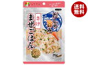 田中食品 だしの旨みまぜごはん さけ 25g×10袋入×(2ケース)| 送料無料 ふりかけ まぜごはん さけ