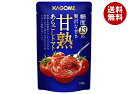 カゴメ 甘熟あらごしトマト 150g×30個入×(2ケース)| 送料無料 甘熟 あらごし とまと トマト