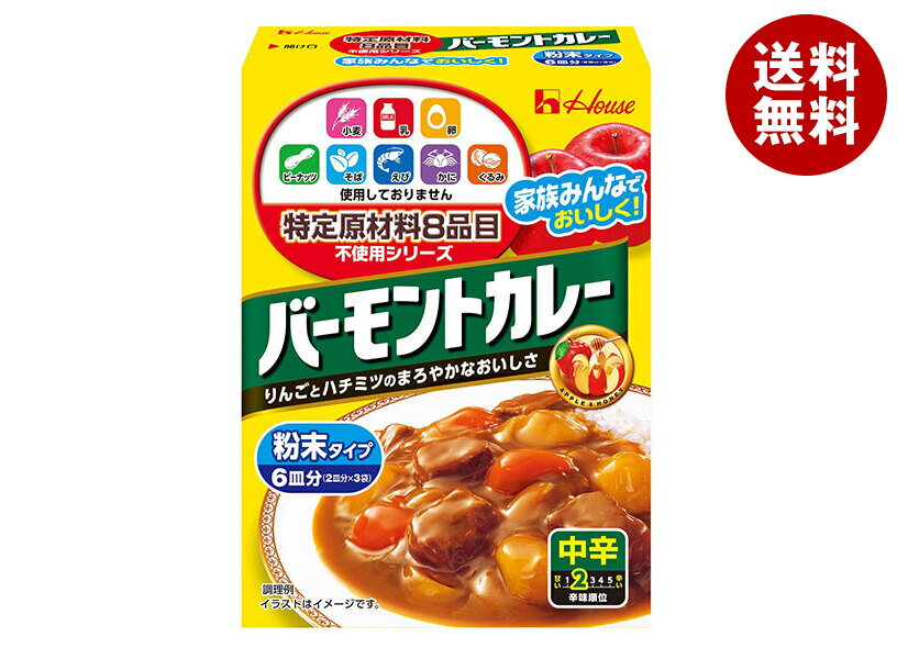 楽天市場】バーモントカレー フィリングの通販