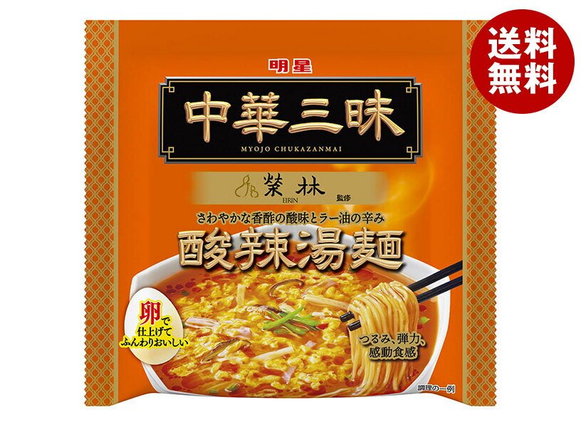 明星食品 中華三昧 榮林 酸辣湯麺 103g×12個入｜ 送料無料 サンラータン 食品 即席 ラーメン