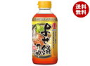 ヒガシマル醤油 よせ鍋つゆ 3倍濃縮 400mlPET×12本入×(2ケース)| 送料無料 一般食品 調味料 つゆ 鍋スープ