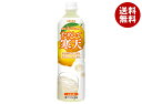 アシード ためして寒天 レモン味 900mlペットボトル×12本入×(2ケース)| 送料無料 コラーゲン 栄養 れもん 寒天ゼリー