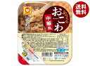 東洋水産 ふっくらおこわ 中華風 160g×20(10×2)個入| 送料無料 レトルトご飯 ごはん パック レトルト おこわ