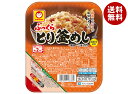 東洋水産 ふっくらとり釜めし 160g×20(10×2)個入| 送料無料 レトルト ご飯 パック ごはんパック 釜めし 釜飯