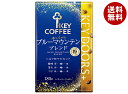 キーコーヒー VP(真空パック) KEY DOORS+ 香り広がるブルーマウンテンブレンド(粉) 180g×6個入| 送料無料 レギュラーコーヒー 珈琲 粉 真空パック ブルマン