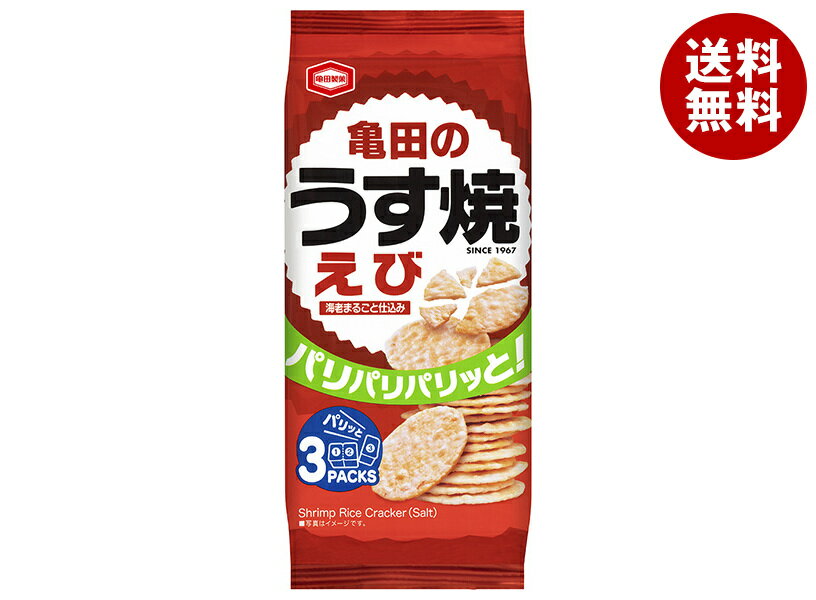 楽天MISONOYA楽天市場店亀田製菓 亀田のうす焼 えび 70g×12袋入 メーカー 問屋直送｜ 送料無料 お菓子 おつまみ・せんべい 袋 米菓 海老 エビ