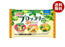 マルハニチロ ブロッコリー3種おかず 6個×10袋入 冷凍商品| 送料無料 冷凍食品 ブロッコリー 洋食 お弁当 おかず