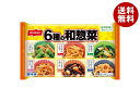 【冷凍商品】ニッスイ 6種の和惣菜 6個×14袋入| 送料無料 冷凍食品 惣菜 お弁当 おかず
