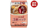 東洋水産 ふっくらおこわ 中華風 3個パック (160g×3個)×8個入×(2ケース)| 送料無料 一般食品 レトルト食品 ご飯 おこわ