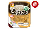 東洋水産 麦ごはん 160g×20(10×2)個入| 送料無料 一般食品 レトルトご飯 ご飯 麦