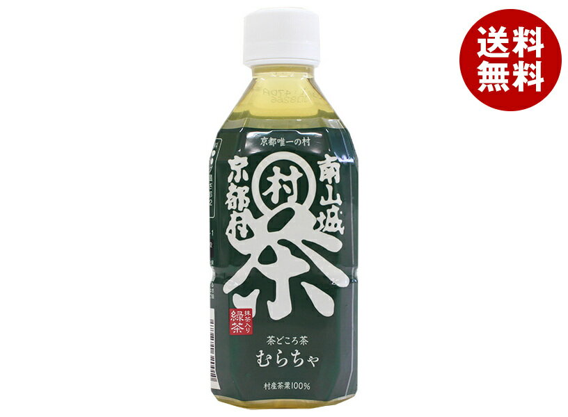 南山城村 茶どころ茶 むらちゃ 350mlペットボトル×24本入×(2ケース)｜ 送料無料 茶飲料 むらちゃ 緑茶 お茶 PET