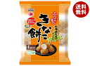 【送料無料・メーカー/問屋直送品・代引不可】越後製菓 ふんわり名人きなこ餅 75g×12袋入| お菓子 米菓 おやつ 国産もち米100% 和三盆